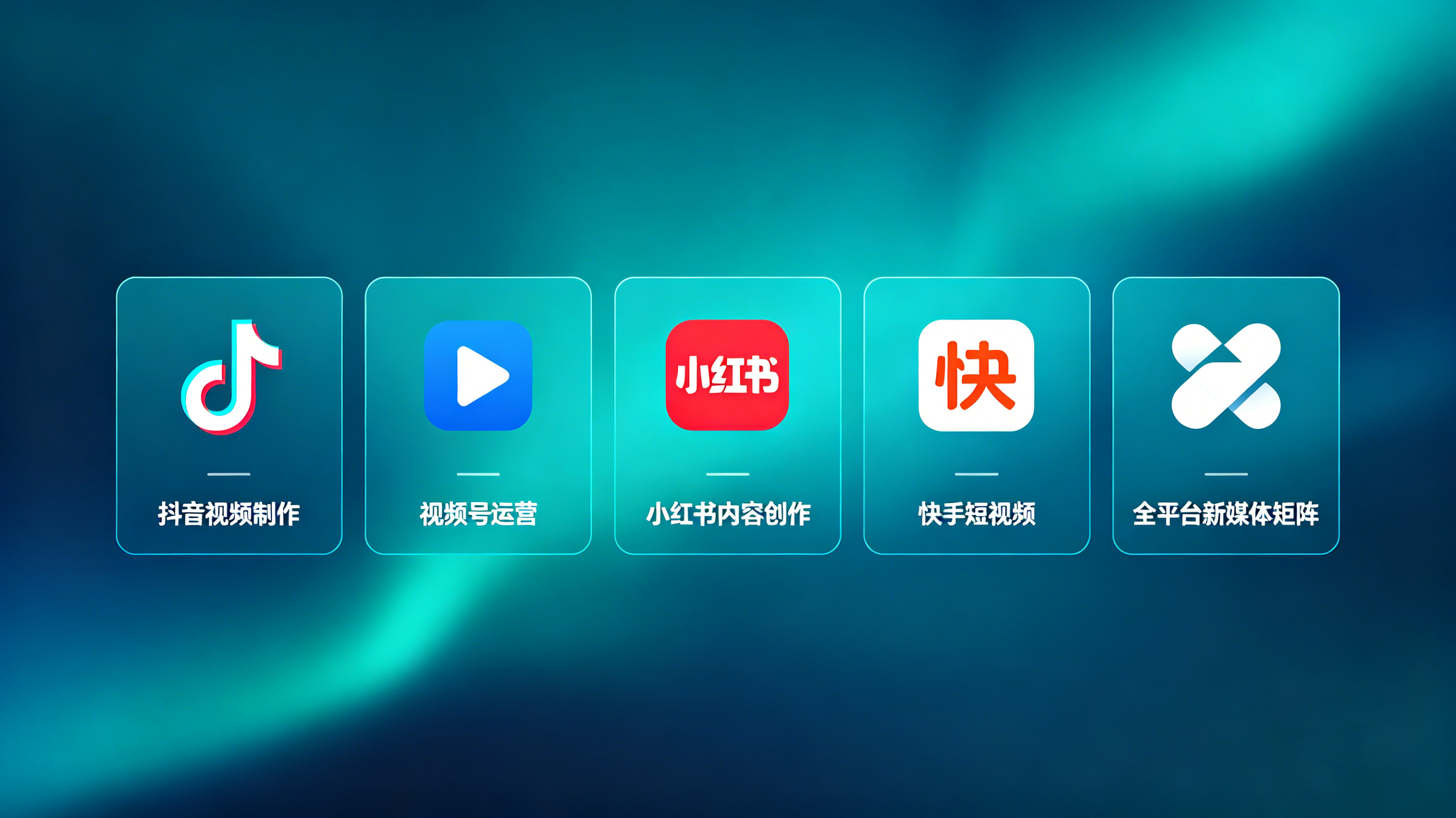 连云港抖音短视频