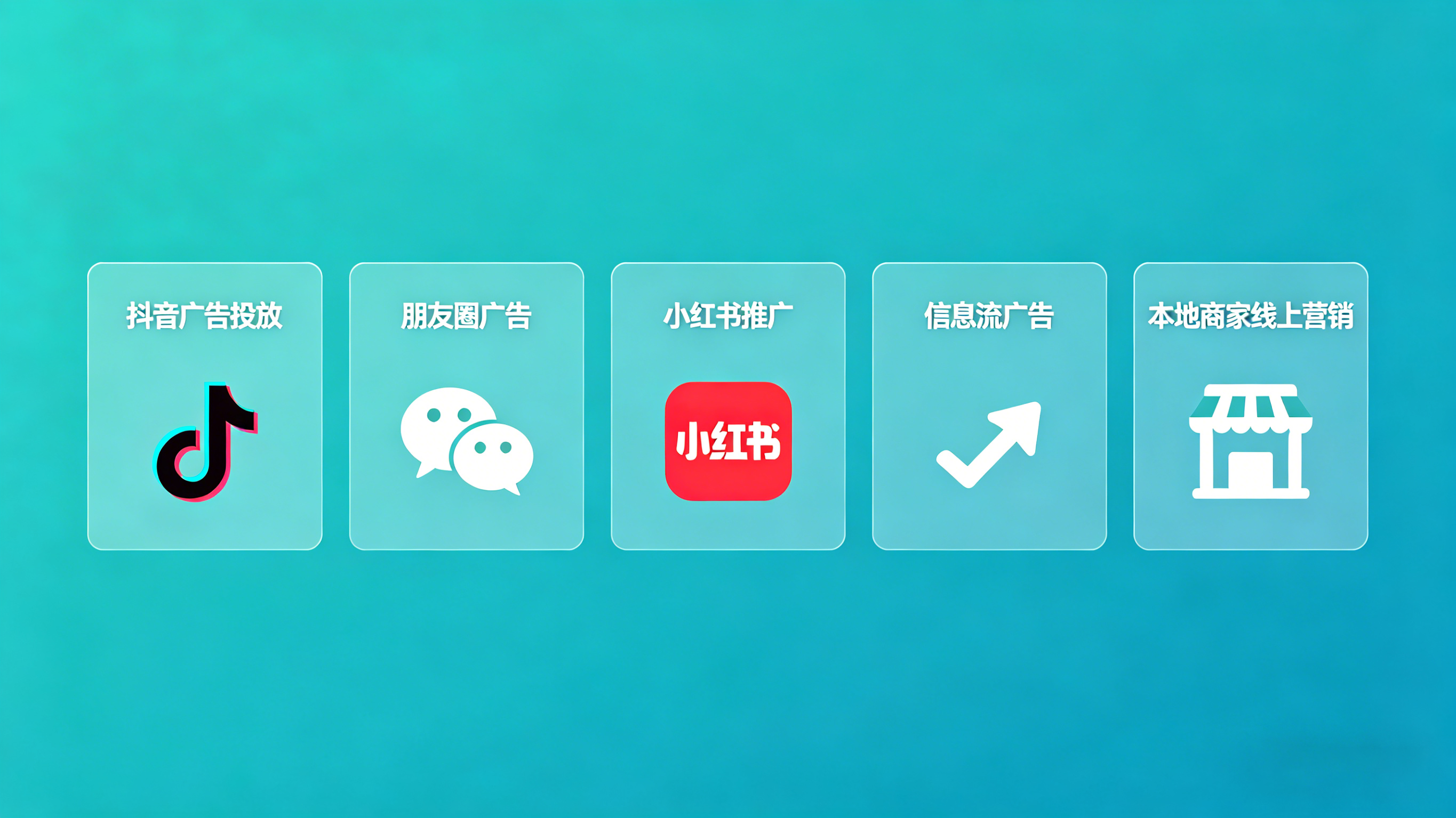 连云港推广