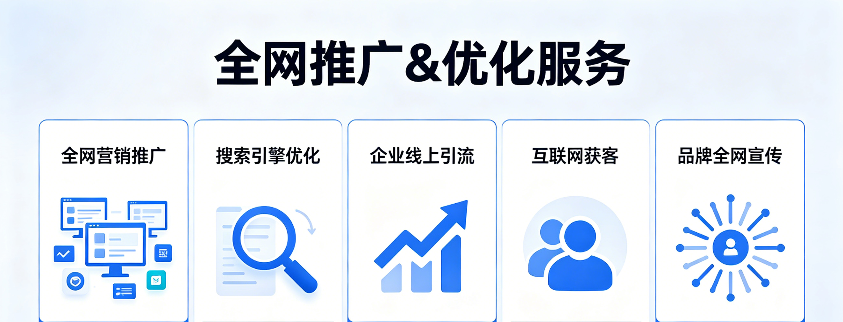 连云港优化